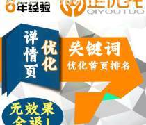 企業網站托管運營及網絡營銷推廣與外包服務 一站式數字化解決方案
