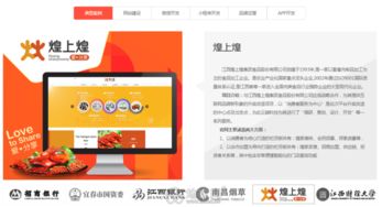 南昌網站建設與小程序開發 一站式數字化解決方案