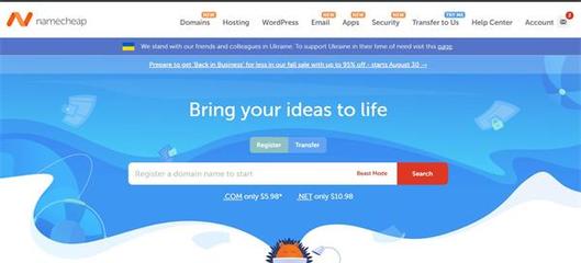 Namecheap 以高性價比和用戶友好功能助力網站優化
