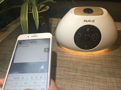 一面藝術，一面科技 這款智能鬧鐘刷新了我對科技產品的認知