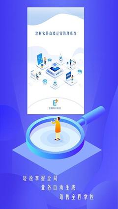 易率EWP 引領(lǐng)未來(lái)的手機(jī)智能軟件新體驗(yàn)